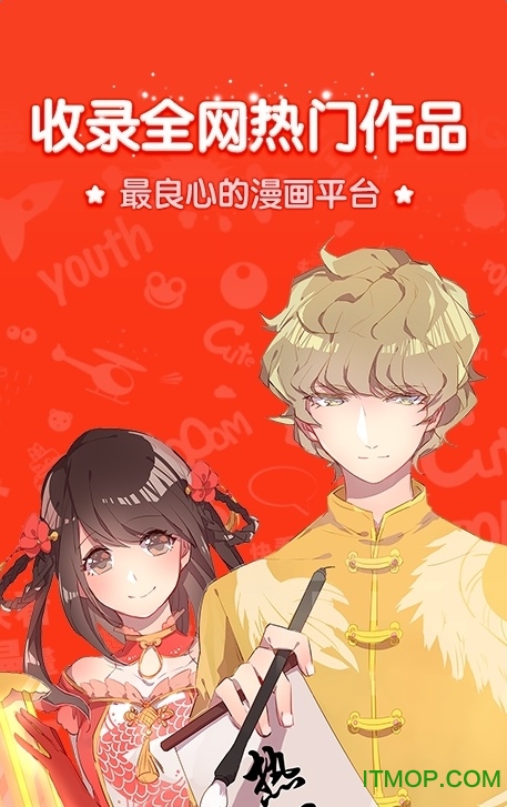 国漫吧追漫画手机版的图册