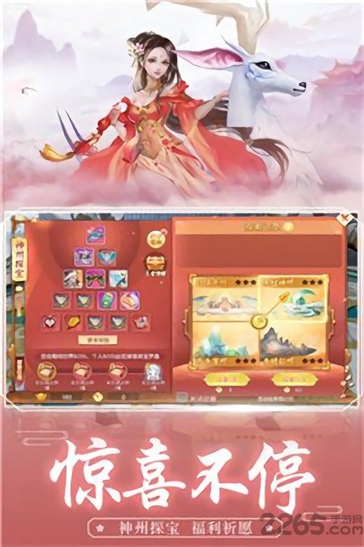 530玩傲视六界手游的图册