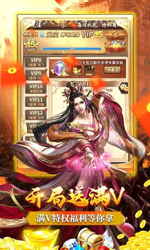 一号军团2023的图册