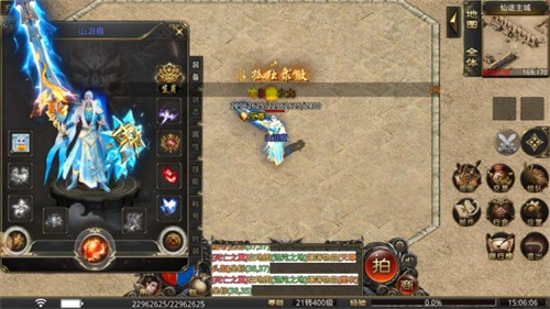 小盟倍攻神器的图册