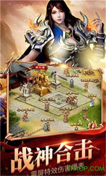 王朝神途的图册