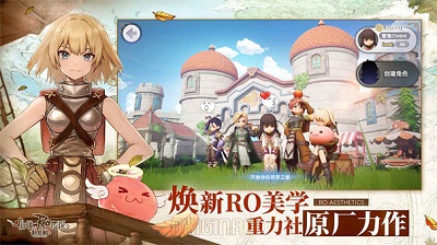 仙境传说RO：新启航测试版的图册