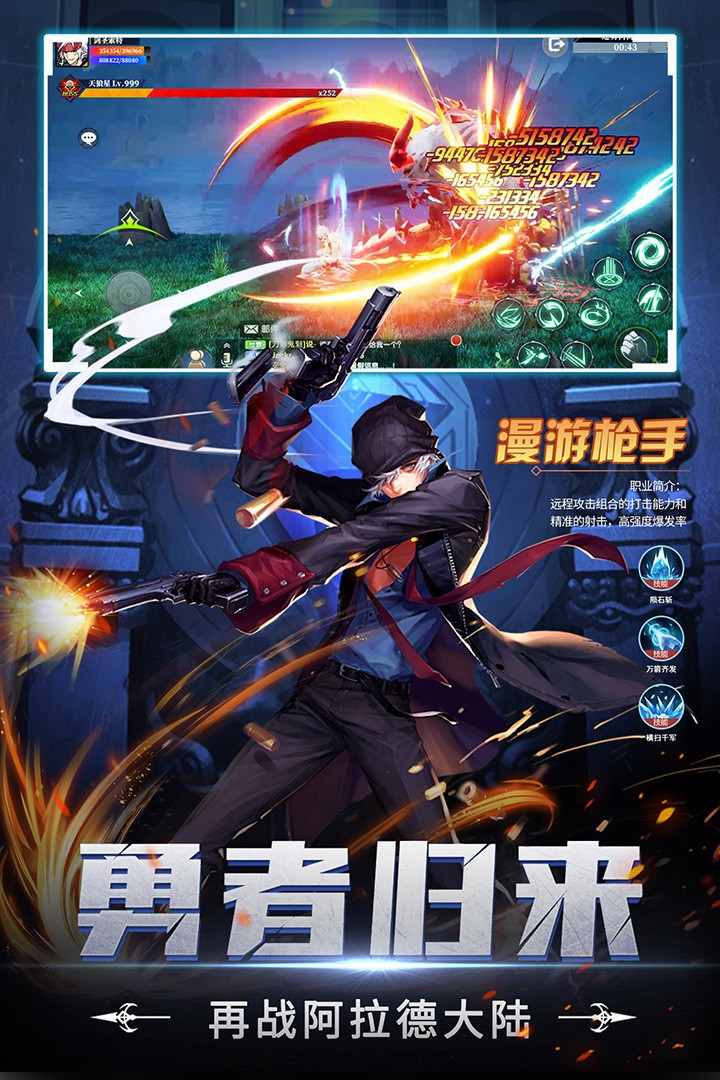 神陵武装九游版的图册