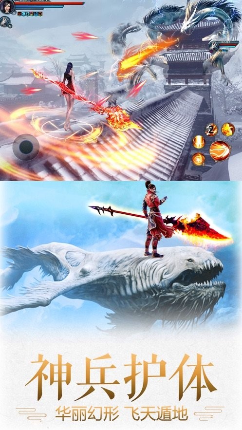 神武遮天的图册