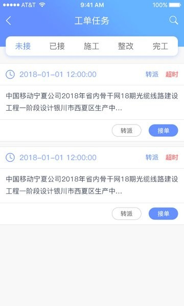 金雀工程通的图册