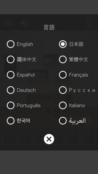 逃脱游戏月光无限金币版的图册