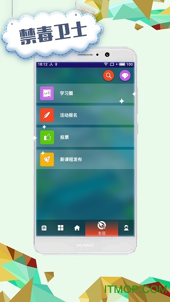禁毒卫士的图册
