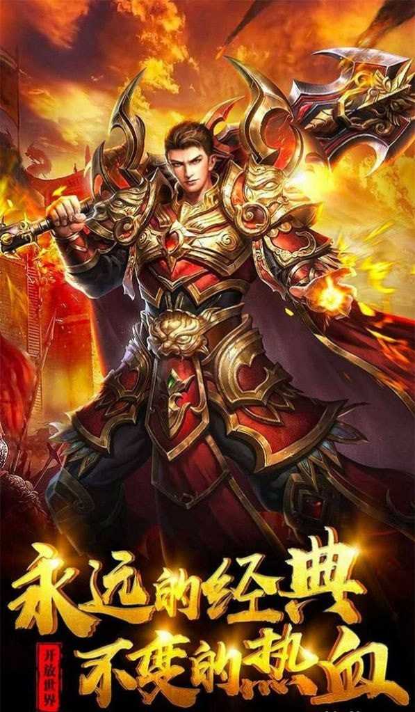 绿色传奇散人天堂的图册