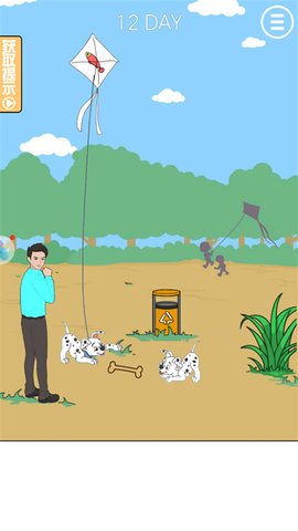 小鱼天天消的图册