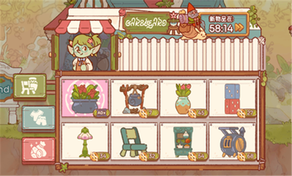 仙女村庄中文版的图册