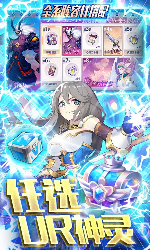 幻境觉醒真充版的图册