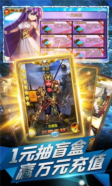 魔心大陆商城版的图册