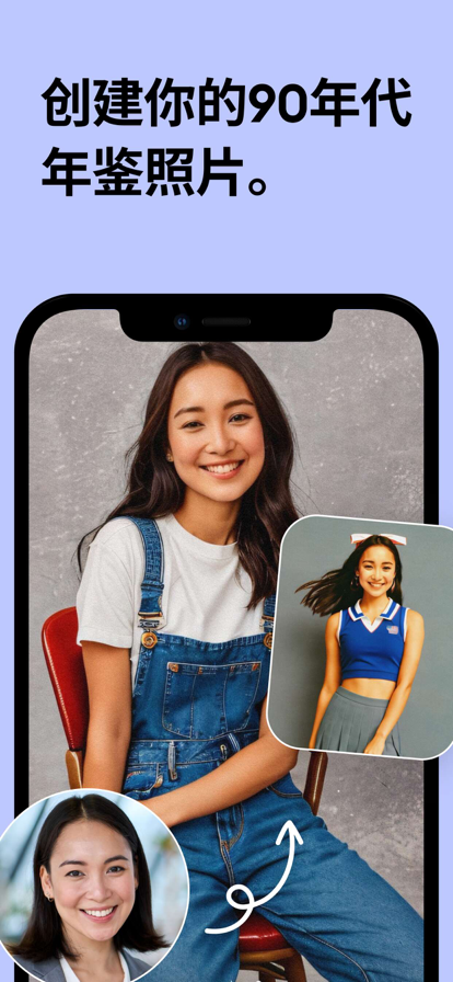 Remini汉化版的图册