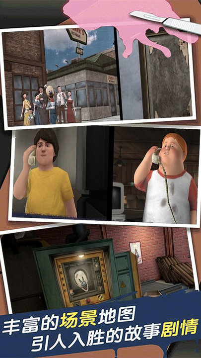 恐怖冰淇淋小丑游戏的图册