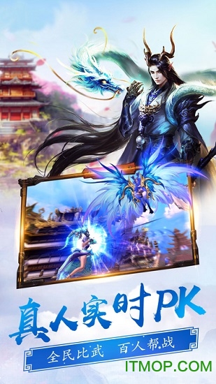 阴阳师大宗师v50一键端的图册