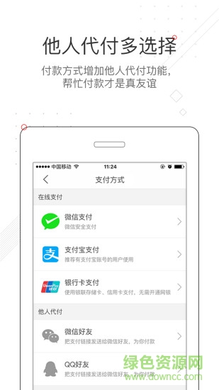 首推医药网的图册