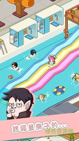 大搬砖物语的图册