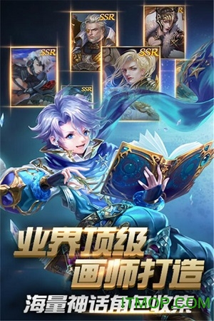 圣杯之魂九游手游的图册