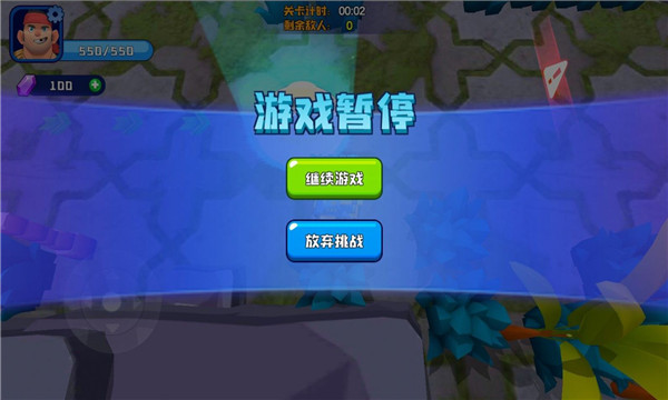 我的吃鸡战车贼6的图册