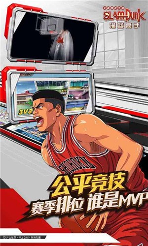 灌篮高手国际服的图册