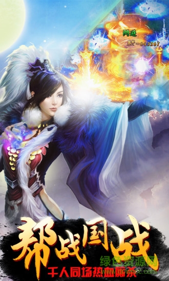 9178手游平台上古封神的图册