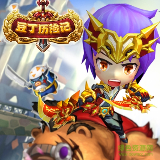 百度版豆丁历险记的图册