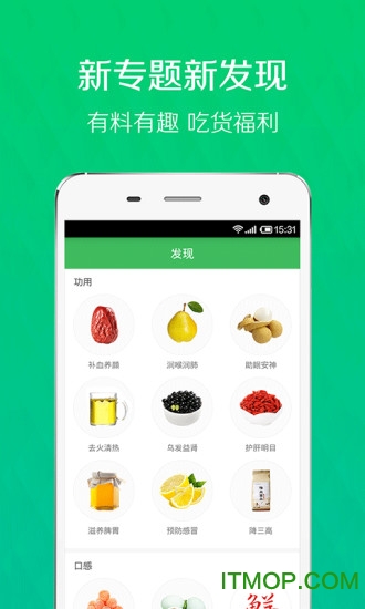 禾禾小镇(农产品购买)的图册
