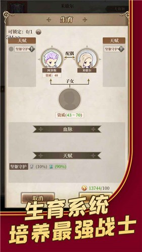 家族物语的图册