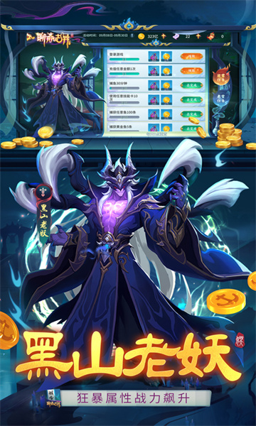 捕鱼大决战狂暴版的图册