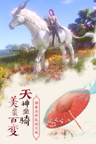 那一剑江湖BT版的图册