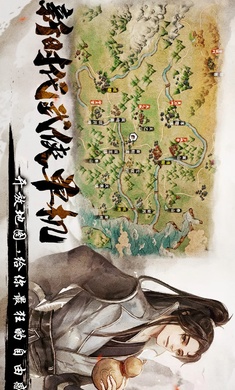 烟雨江湖官网最新版的图册