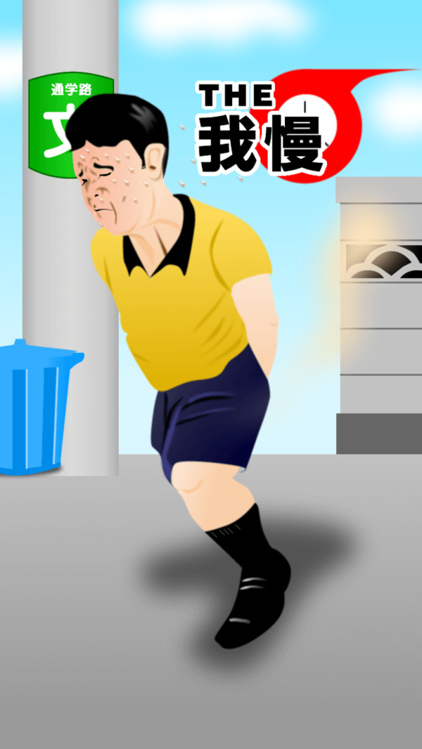 我需要耐心的图册