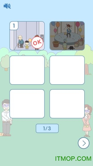 就是憋不住去广告破解版的图册