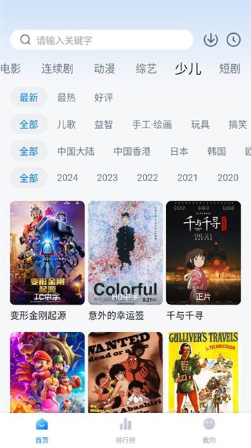 一刻剧场的图册