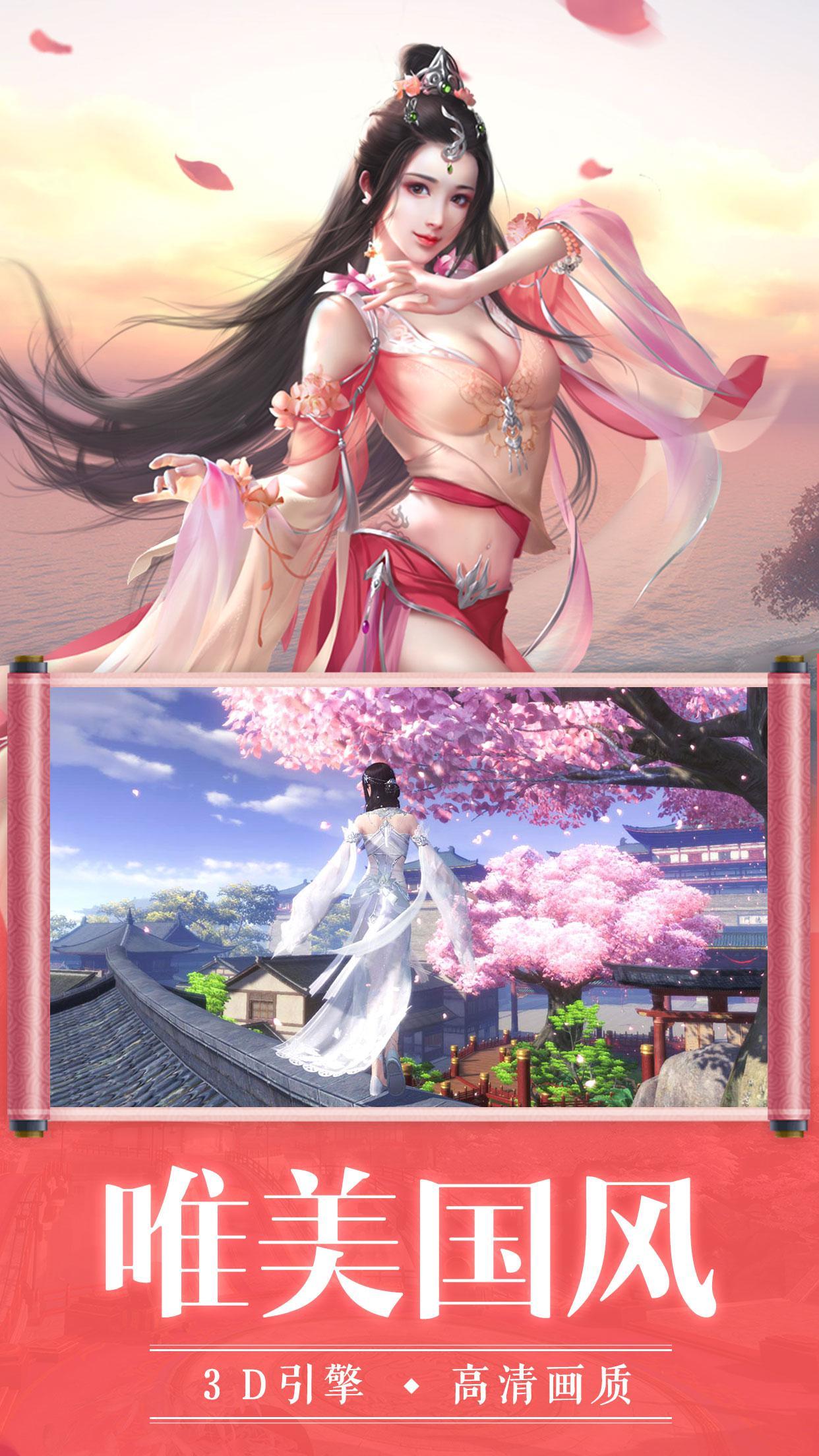 一起来双修BT版的图册