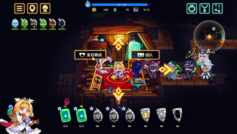 灵动骑士内置菜单的图册