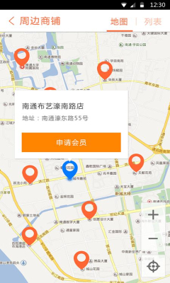 老板打折的图册