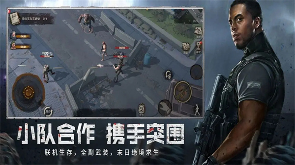 废土行动安卓版的图册