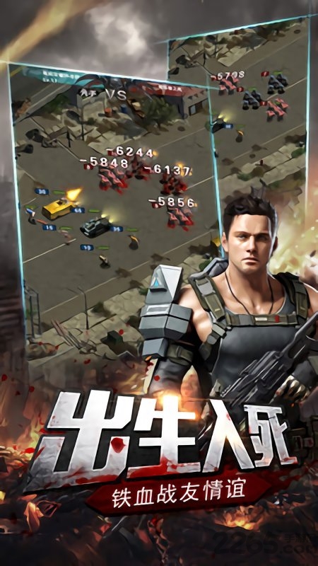 末日堡垒游戏最新版的图册