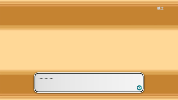 宝可梦朱紫的图册