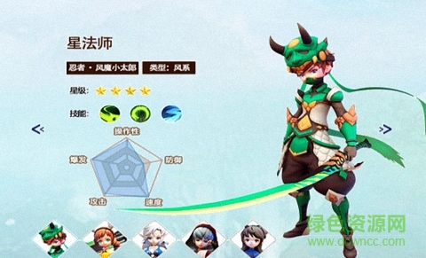 星灵特工队的图册