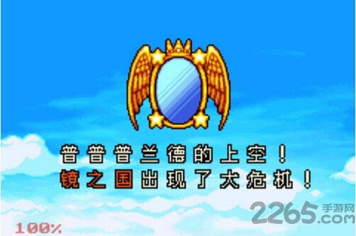 星之卡比镜之大迷宫手机版的图册