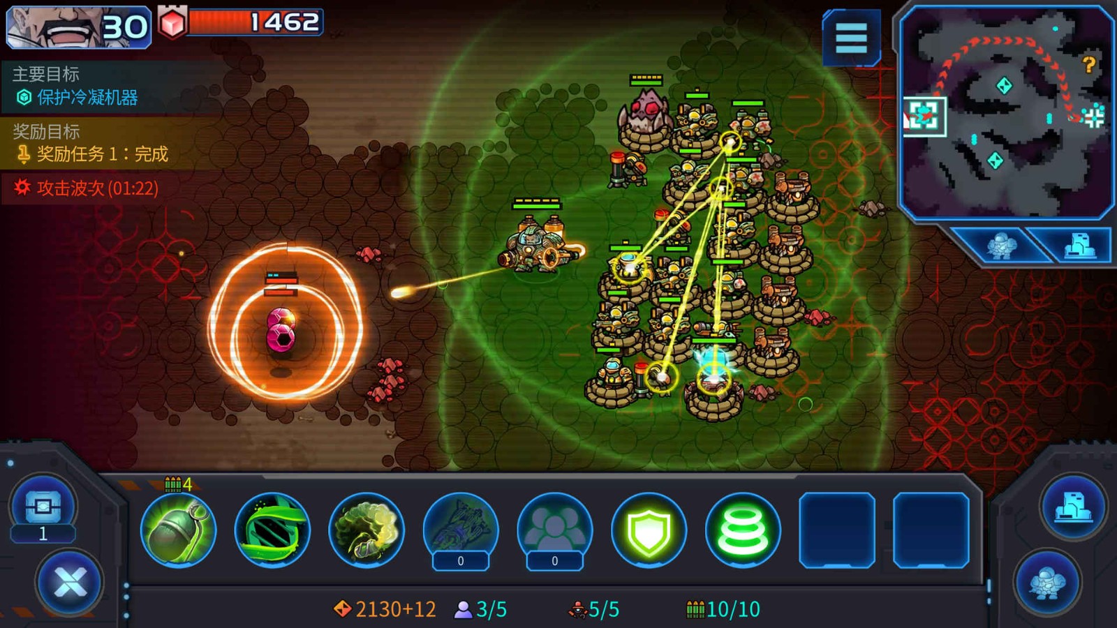 异星指令联机版的图册