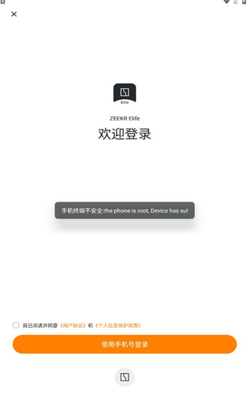 zeekrelife安卓版的图册