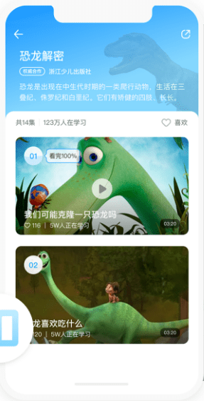 百度懂啦的图册