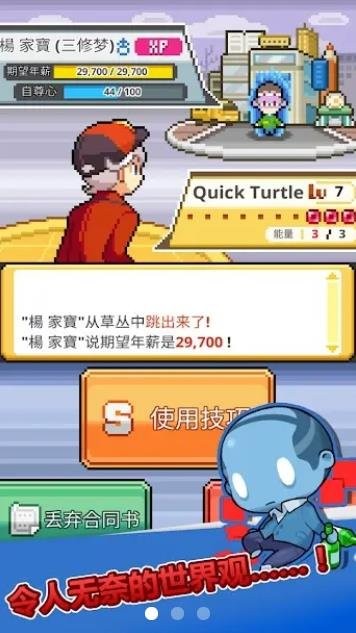 大家一起浪游戏的图册