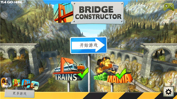 桥梁建筑师汉化手机版的图册