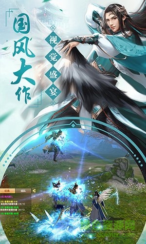 万界情缘红包版游戏的图册