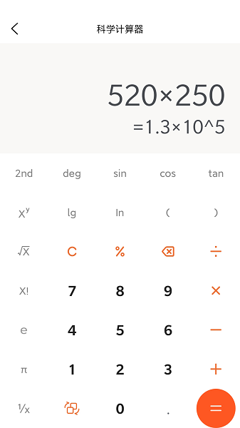 小檬计算器的图册