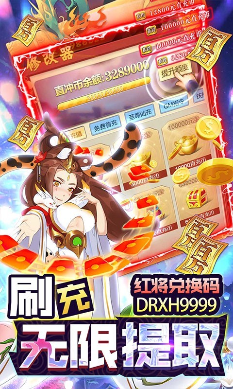 元素穿梭福利版的图册